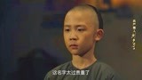 共产党人刘少奇：刘少奇性格形成，没有阴险奸诈，跟家庭教育有关