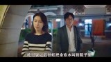 我是余欢水：余欢水见义勇为成烈士，甘虹瞬间回心转意