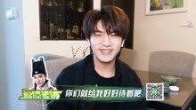 爱撩专访 x 刘耀元：史上最帅厂花杠精 奶盐温柔笑眼弯弯