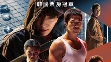 線上看 神之一手：鬼手篇(繁中) (2020) 帶字幕 中文配音，國語版