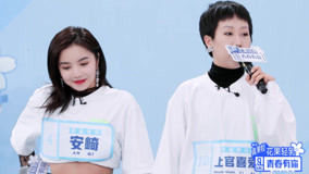 Tonton online Frhanm  Shangguan Mengungkap Kebiasaan Babymonster An. (2020) Sub Indo Dubbing Mandarin