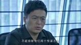 中国刑警：得知两嫌疑人的资料后，决定分头调查，嫌疑人的动向