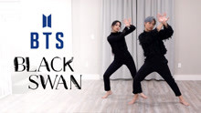 [图]BTS防弹少年团Black Swan/黑天鹅，情侣丝滑翻跳太好看！