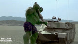 绿巨人浩克：绿巨人沙漠大战坦克，在他手上就像个玩具