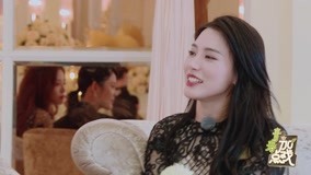 ดู ออนไลน์ ต้ายเยี่ยนนีแสดงความรักต่อจูซิงเจี๋ย (2020) ซับไทย พากย์ ไทย