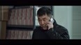 三叉戟查没三亿赃款