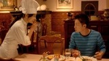跨越8年的新娘：尚志到餐厅吃饭，麻衣偷偷给他加菜，偏爱太甜了