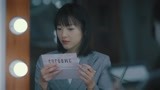 《三叉戟》夏静怡参加求职类综艺节目 喷子给她支招教她怎样博出名