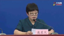 6月14日0到7时，北京新增8例新冠肺炎确诊病例