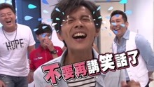 綜藝大熱門 2020-07-13