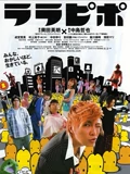 六宅一生}