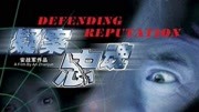 津门悬案之消失的女人 全集在线观看 电影 爱奇艺全网影视