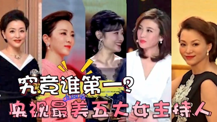 李思思演員