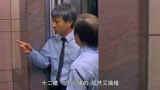 阴阳路5：小安被关在电梯里了，大叔跑到没有的楼层，真的闹鬼？