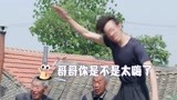 《我要这样生活》未播：天台KTV赵祥坤开唱 张国伟魔性天台蹦迪