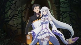 Watch the latest Re: ZERO -Starting Life in Another World- Season 2 Episode 3 (2020) online with English subtitle for free English Subtitle