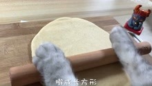 【料理猫王】猫咪都会做牛角包了,你学会了吗？