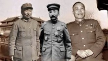 近代中国三大军阀：一个稳定，一个强悍，一个有钱！