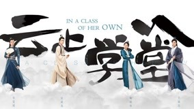 Watch the latest In a Class of Her Own Episode 7 Preview (2020) online with English subtitle for free English Subtitle