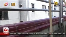 深圳:男童翻护栏玩耍 不慎坠楼身亡