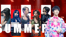 樂隊的夏天 第2季 2020-08-18