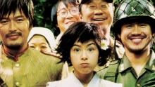 Tonton online Welcome to Dongmakgol (2005) Sub Indo Dubbing Mandarin