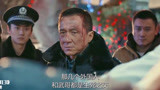 警察故事2013：龙叔直接和吴队长叫嚣，为了争取人质，也是拼了