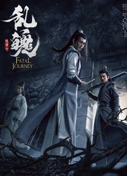 Watch the latest The Untamed: Living Dead (2019) with English subtitle –  iQIYI 