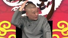 Guo De Gang Talkshow (Season 4) 2020-01-11