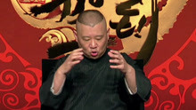 Guo De Gang Talkshow (Season 2) 2018-10-21