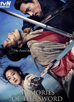 Watch the latest Memories of the Sword 2015 online with English subtitle for free iQIYI iQ