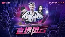 watch the latest The Storm of Broadcast (2018) with English subtitle English Subtitle