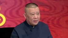 Guo De Gang Talkshow (Season 4) 2020-01-25