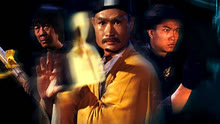 ดู ออนไลน์ 殭屍先生 (1985) ซับไทย พากย์ ไทย