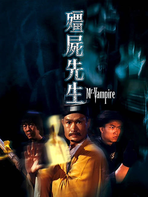 Tonton online 殭屍先生 Sub Indo Dubbing Mandarin