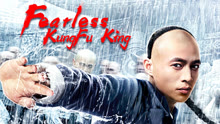watch the lastest Fearless Kungfu King (2020) with English subtitle English Subtitle