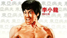 Watch the latest Fist of Fury (1972) online with English subtitle for free English Subtitle