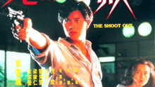 Tonton online The Shootout (1992) Sarikata BM Dabing dalam Bahasa Cina