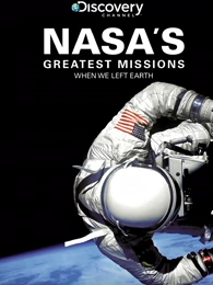 从地球出发 Nasa任务50年 纪录片 高清正版视频在线观看 爱奇艺