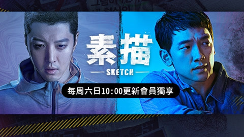 Sketch TV Series 2018  IMDb