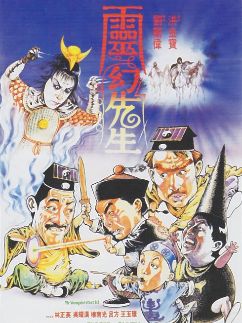 Tonton online 靈幻先生 Sub Indo Dubbing Mandarin