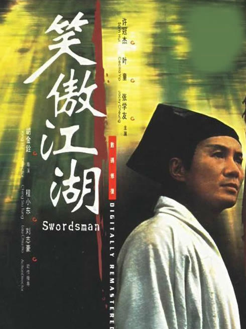 Watch the latest Swordsman online with English subtitle for free English Subtitle