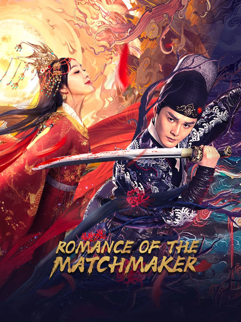 Tonton online Romance of the Matchmaker Sarikata BM Dabing dalam Bahasa Cina