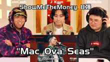 韩国show me the money 8强选手看”mac ova seas“反应?!