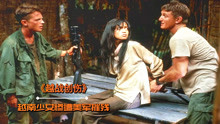一部剖析人性的越战电影，越南少女遭美军摧残，结局看得我心痛