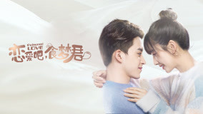 Watch the latest Poisoned Love Episode 4 (2020) with English subtitle English Subtitle