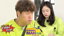 RUNNING MAN 2020-05-31