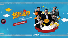 認識的哥哥 2020-08-09