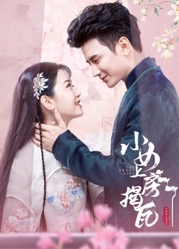 Tonton online The Sweet Girl (2020) Sarikata BM Dabing dalam Bahasa Cina