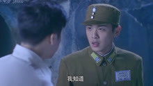 雪豹：刘远承认自己身份，卫国：我只知道你是我哥